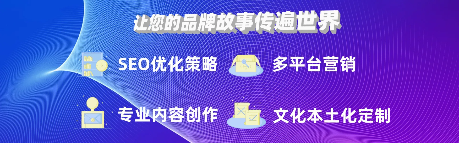 博客运营、博客文章撰写-深圳泓毅通软件