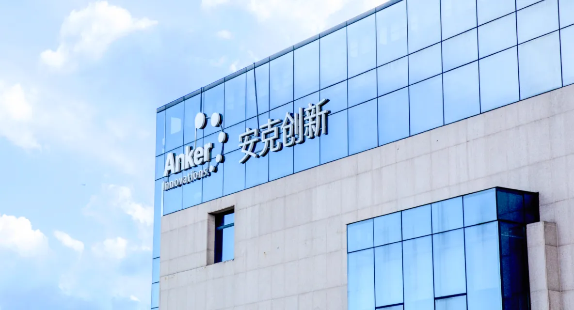 安克创新-跨境ERP-深圳泓毅通软件